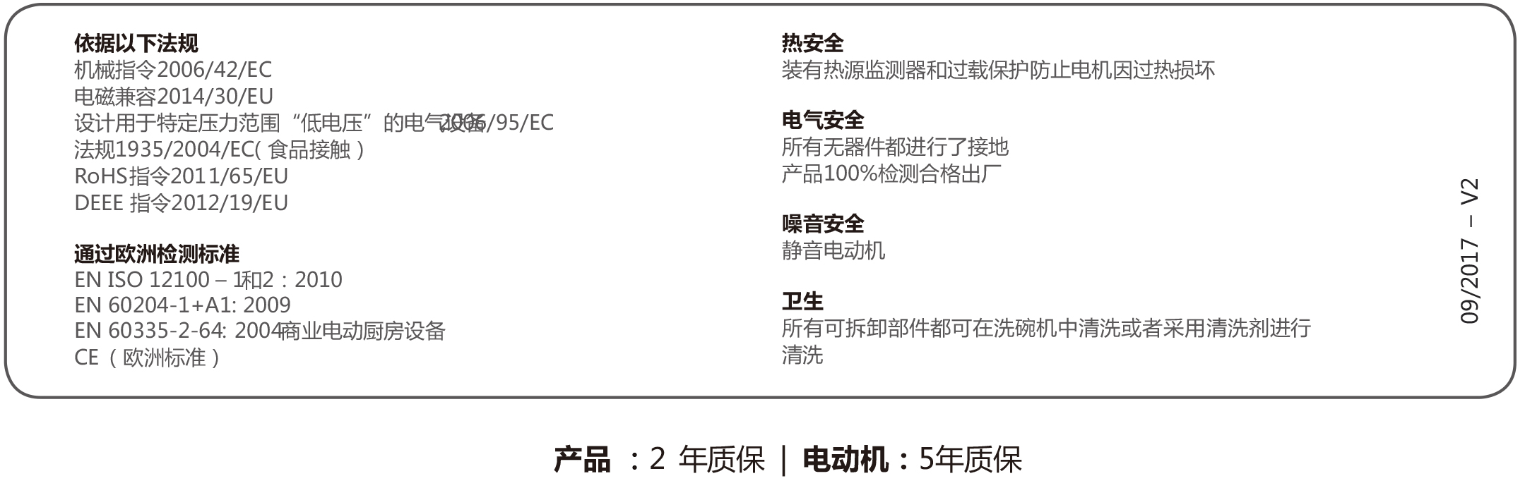 SANTOS_65-折页-2_27.jpg